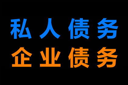 未偿还债务是否构成债务争议？